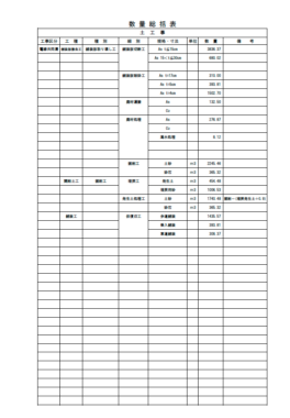 スクリーンショット 2025-12-12 11.47.10