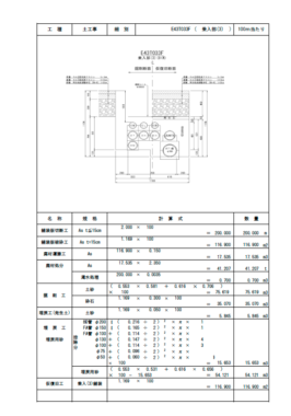 スクリーンショット 2025-12-12 11.47.29